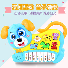 儿童电子琴多功能宝宝早教音乐玩具小钢琴0-1-3岁女孩婴幼儿益智2