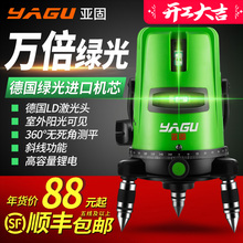亚固绿光水平仪激光2线3线5线平水仪高精度红外线自动打线投线仪