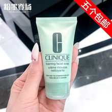 倩碧中小样净透泡沫洁面乳30ml温和卸妆洗面奶19年绿色