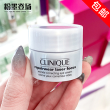 倩碧专柜 焕妍活力抗皱眼霜5ml舒展眼纹紧致眼周唤醒补水保湿