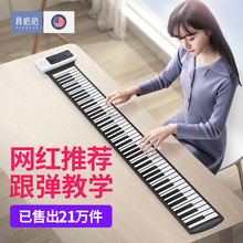 音格格手卷电子钢琴便携式88键初学者成人家用键盘专业加厚版男女