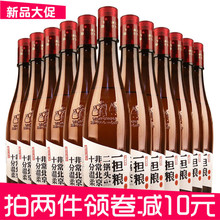 包邮 42度清香型类 特价 整箱 国产白酒品牌北京二锅头一担粮冒号正品