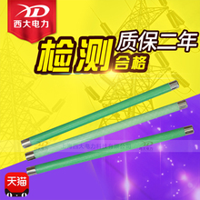 0.5A 50KA电压互感器用熔断器1A 3.15A 40.5KV XRNP1 XRNP