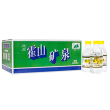 饮用天然矿泉水330ml 3箱 24瓶 龙川霍山 送货快送货到家日期新鲜