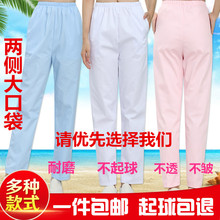 子松紧西裤 腰医生工作孕妇白大褂护士服短袖 冬夏季薄白色裤 护士裤