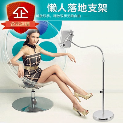 小米平板架子