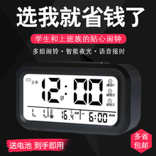 七彩变色小闹钟学生起床闹铃宿舍床头钟表夜光静音时钟有温度日期