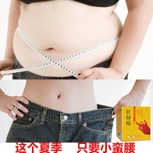 拍3发6 好气质贴出来 边贴边上班 上班贴 甩掉肉肉 回归自信 军