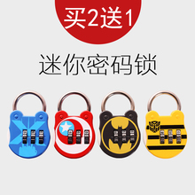 锁挂锁柜子锁箱包健身防盗小锁头学生宿舍抽屉锁 儿童卡通迷你密码