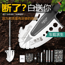 工兵铲多功能户外锰钢军工兵工铲中国车载铁锹德国军版原品