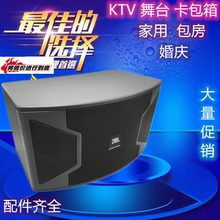 10寸 KTV音箱箱体卡包音响空箱体 12寸空箱 卡包空箱8寸 舞台