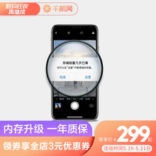 6plus 6sp 千机网iPhone6 7p内存升级苹果手机硬盘扩容
