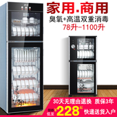 消毒柜家用高温双门立式商用柜式不锈钢厨房消毒碗柜简易小型台式