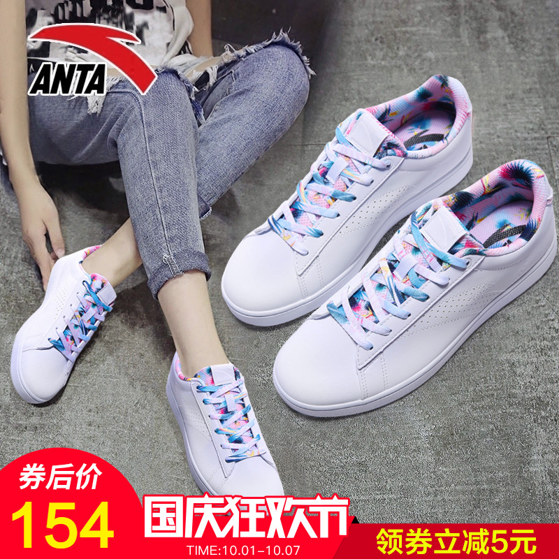 Anta Women's Shoes Low Top Casual Shoes 2018 Autumn and Winter New Breathable Board Shoes Student Little White Shoes Durable Sports Shoes