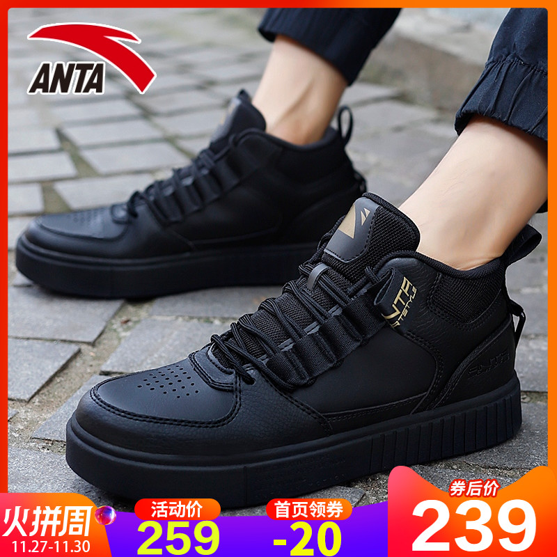 Anta Board Shoes Men's Official Authentic 2019 Autumn New High Top Warm Black Casual Shoes Sports Shoes Men's