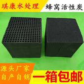蜂窝活性炭工业废尾气处理碳吸附塔净化塔喷涂油漆房用除味除甲醛