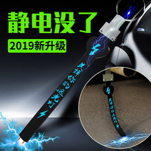 冬季汽车用品加粗款 静电带接地链条越野车面包车消除静电防静电器