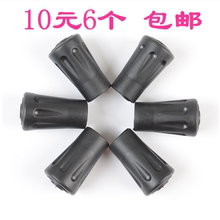 杖尖保护套 通用型登山杆脚套 包邮 防滑防磨损登山杖杖尖套 热卖