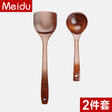 木质平底锅铲煎铲饭勺家用炒菜铲子厨具 木铲子不粘锅专用锅铲套装