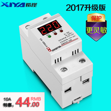 希崖第5代数码 显示自复式过欠压保护器自动复位防雷电压家用开关
