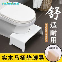实木马桶凳脚凳子老人家用蹲便儿童脚踩凳增高加厚孕妇马桶脚踏凳