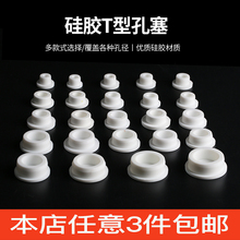 饰堵 儿童浴盆塞子堵孔堵头面盆洗手盆水堵水池溢水孔水塞不锈钢装