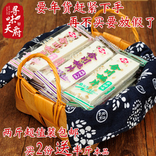 合川桃片山花牌重庆特产云片糕小吃点心糕点年货零食 两斤装