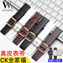 原装 CK真皮表带 男女针扣牛皮表带K2Y211 CK手表配件情侣皮表链