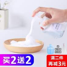 起泡瓶打泡瓶洗发水洗手液瓶子按压发泡打沫器洗面奶起泡器打泡器