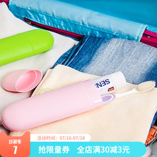 旅行牙刷盒便携式套装牙刷杯漱口杯旅游洗漱杯带盖牙膏牙具收纳盒