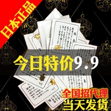 日本浅草寺小金龟钱龟福气财运送礼送长辈健康平安长寿招财运御守