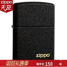 ZIPPO芝宝打火机正版 236 磨砂黑裂漆 原装专柜正版正品 个性刻字