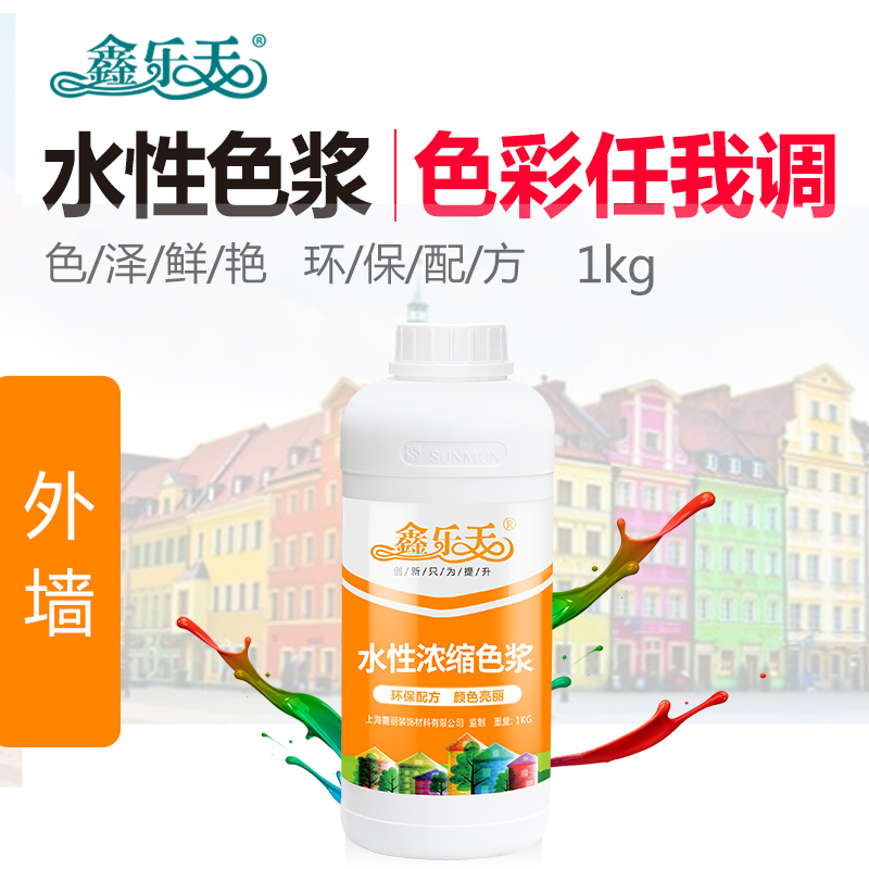 ������ˮ��Ϳ��ɫ���齺