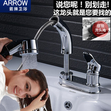冷热 全铜家用卫生间抽拉式 箭牌双孔面盆龙头台盆洗手脸盆水龙头
