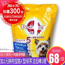 换购酥骨小鸡腿或酥骨小鸭腿 宝路中小型犬成犬粮鸡肉味1.8kg加2元