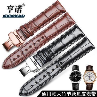 鳄鱼皮真皮手表带 定制男女 代用伯爵浪琴名匠美度双按蝴蝶扣20mm