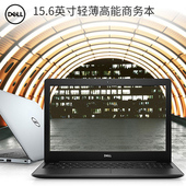 成就3000 八代i5 Dell 戴尔 8265U四核 3583 2G独显固态硬盘超薄轻薄便携2年上门服务商务办公游戏笔记本电脑