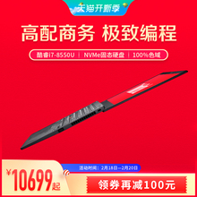 8代I7 联想ThinkPad T系列 - T480s - 2XCD高端商务笔记本电脑14