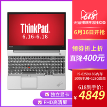 8250U CAD设计 轻薄 独显 FHD 19CD银色商务笔记本电脑固态15.6 联想ThinkPad 窄边框 高清屏 办公PS E580