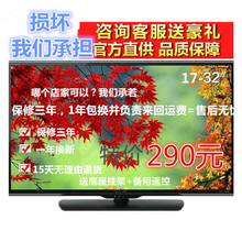 创维视云19E12IW多功能17寸19寸21寸22寸24寸26寸28寸液晶小电视