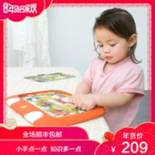 机器岛点读派 多感官早教启蒙儿童触屏平板 有声卡片点读机学习机