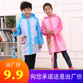 儿童雨衣男童女童小童幼儿园宝宝小孩雨披小学生雨衣3