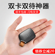 6plus touch6 x手机伴侣ipad双享号7p电信版ikos全网通ipod 包邮 苹果皮双卡双待神器iPhone6 顺丰