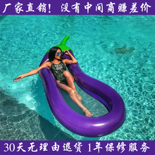 网布浮床 工厂直销 环保加厚 水上浮漂垫 超大270cm充气茄子浮排