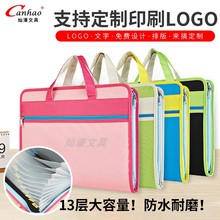 风琴文件夹收纳袋多层学生用大容量试卷袋帆布风琴包定制印刷logo