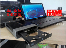DVD D9盘刻录 专业影楼婚庆音乐影视外置光驱外接USB刻录机超尘CD