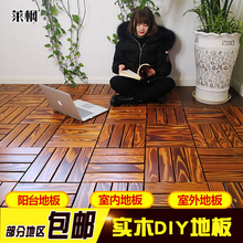 户外碳化木阳台露台庭院花园室外防腐木拼接实木DIY自铺木地板
