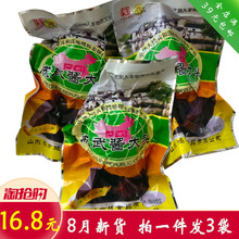 包邮 成武鸿方缘酱大头成武酱大头山东成武酱菜菏泽成武特产3袋