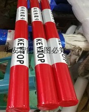 泡沫圆杆 45mm圆形道闸杆 科拓道闸高速圆杆 科拓泡沫道闸杆