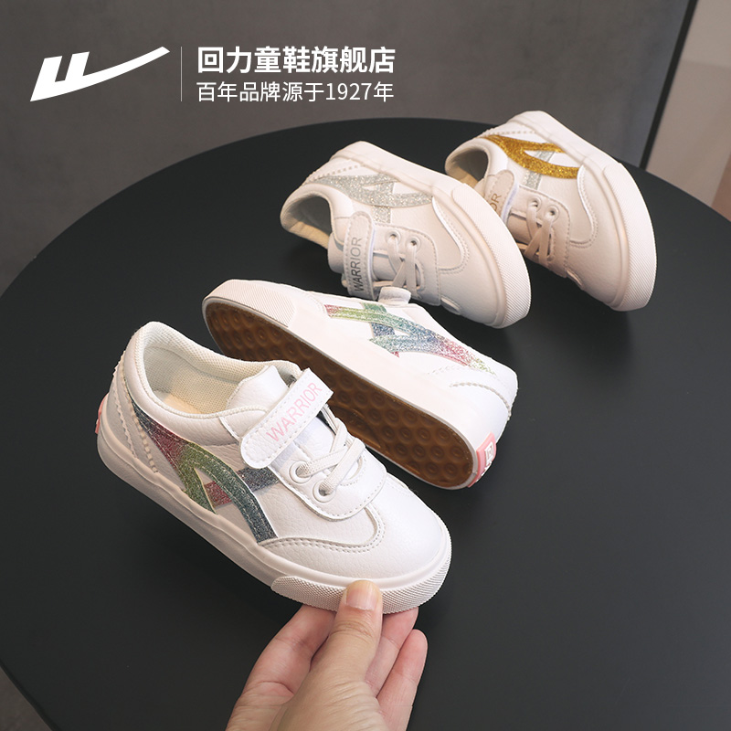 Huili Children's Shoe Flagship Store Children's Little White Shoes Girls' Shoes 2019 Autumn New Boys' Canvas Shoe Board Shoe Trend